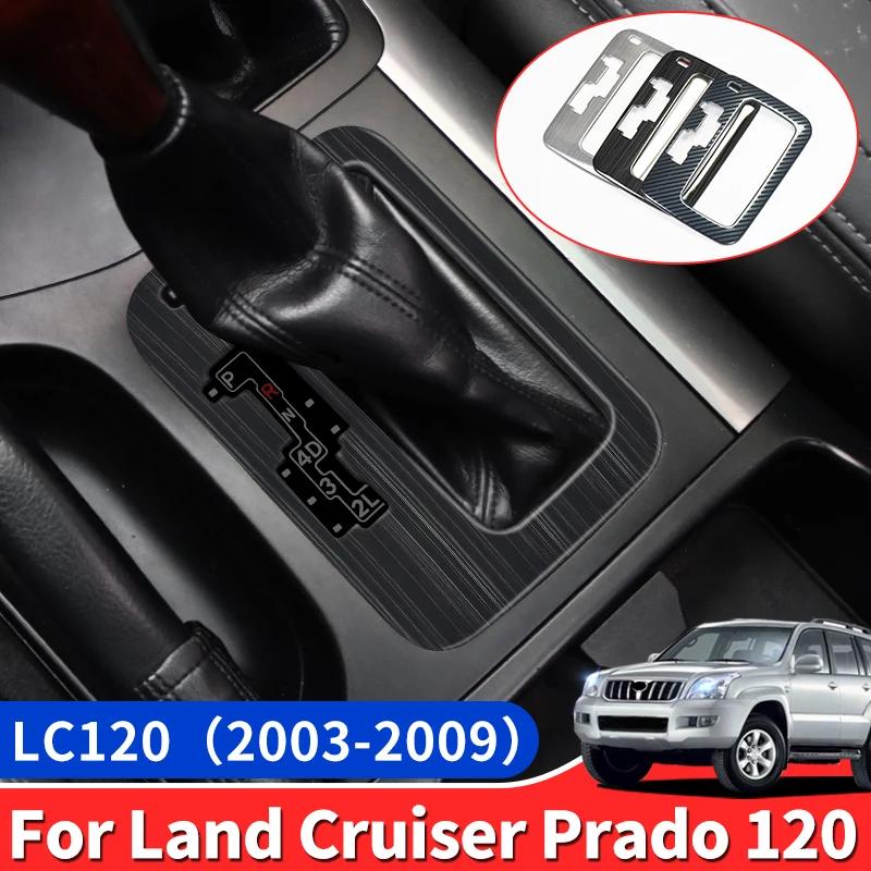 2003-2009 Toyota Land Cruiser Prado 120 ׸  ׼   LC120 FJ120 2008 2007 2006 ߾  Ŀ  ڽ Ŀ, η ƿ г
